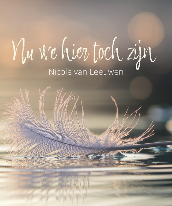 Nu we hier toch zijn